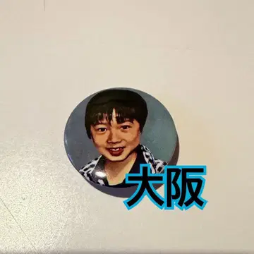 생명을 태우는 법 전시회 미니 캔뱃지 오사카 야마토 코무돗토 2