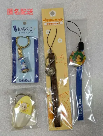 데지캐럿 스트랩 키링 당시물