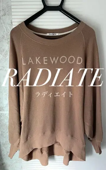 [ 초특가 ] RADIATE 라디에이트 오버 사이즈 트레이닝 상의