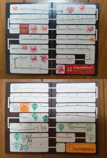 파이널 판타지 에오르제아 카페 스탬프 카드 2장 세트