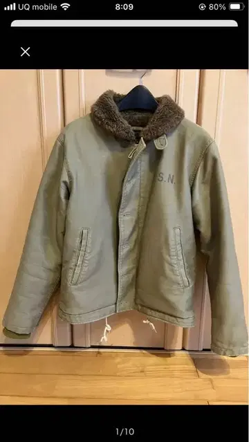 YMCLKY N-1 덱 자켓