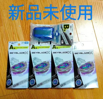 베이블레이드 X DMM 복권 와이번 호버 A상 4개 B상 1개 세트