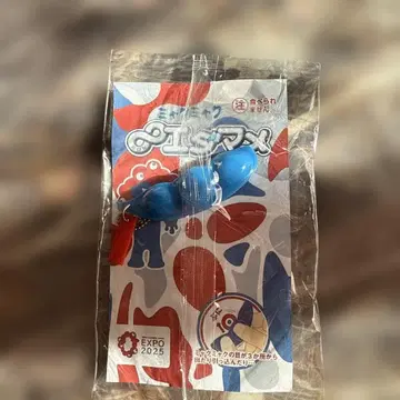 EXPO 2025 미야쿠미야쿠 에다마메