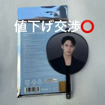 SEVENTEEN NEW 미니 부채 미니 피켓 민규 부채