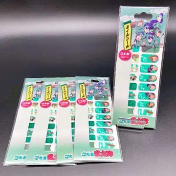 초레어 닌타마 란타로 6학년 네일씰 5개 세트