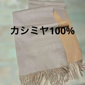 캐시미어 100% 리버서블 머플러