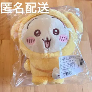 폼폼푸딩 치이카와 (먼작귀) 봉제 인형 (토끼)