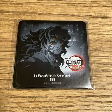 귀멸의 칼날 ufotable 다이닝 무한성편 티저 기간 코스터 코쿠시보