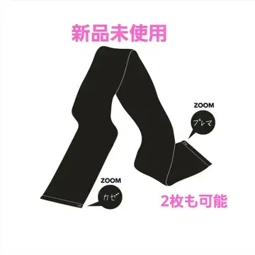 후지이 카제님 Prema Towel  타월