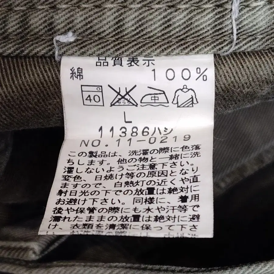 12번째 상품 이미지