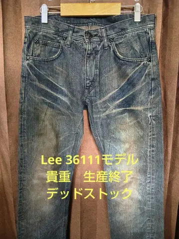 리 36111 데님 청바지 USA 에드윈 레어 귀중 에드윈