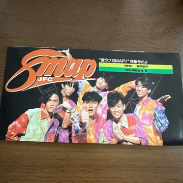 SMAP 스맙 1991년 뉴스레터 NUMBER No.2