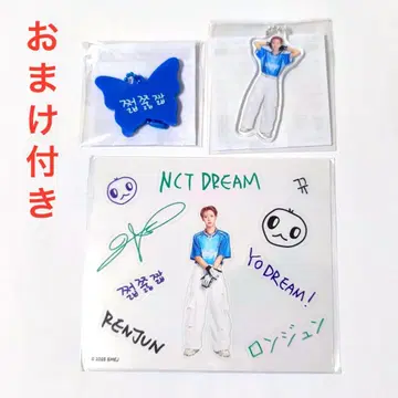 NCT DREAM 런쥔 랜토이 3종 세트 덤 포함
