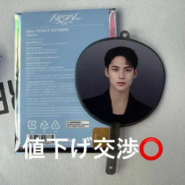 SEVENTEEN NEW NEW_ 민규 미니 부채 미니 피켓 부채