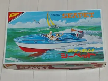 니치모 선외 보트 시펫 당시 물건