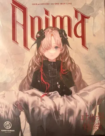 1st ONE-MAN LIVE Anima BluRay