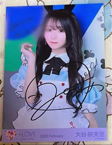 이코럽 오타니 에미리 친필 브로마이드 Poison 포이즌 1 코멘트 포함