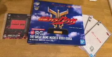 제일복권 THE GREAT NAME 가면라이더 쿠우카