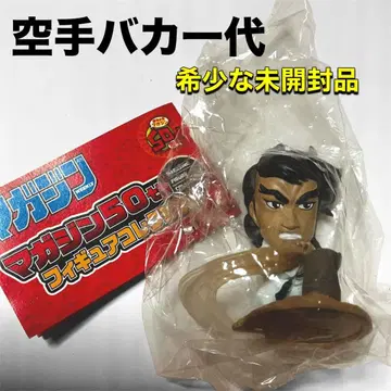 소년 매거진 50th 피규어 컬렉션 가라테 바보 열전 피규어 미개봉