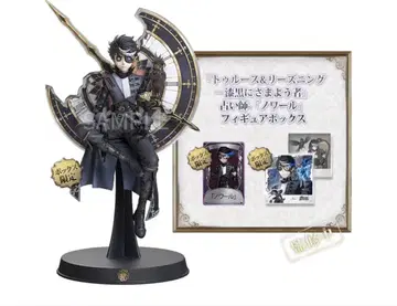 제5인격 오프라인 팩 점쟁이 느와르