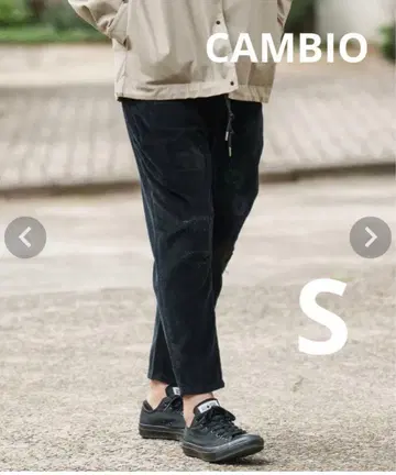 칸비오 코듀로이 사루엘 테이퍼드 팬츠 S 사이즈 미사용 새상품