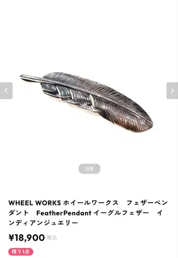 휠 웍스 페더 펜던트 탑 lfc 터콰이즈 좋아하시는 분께