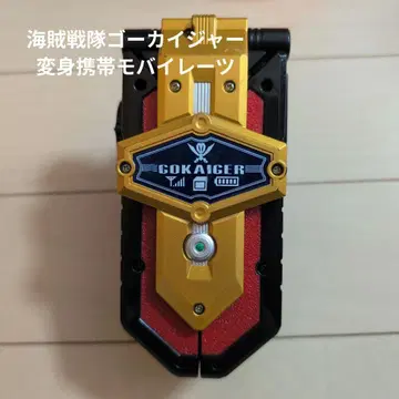 해적전대 고카이저 변신 휴대폰 모바이레츠