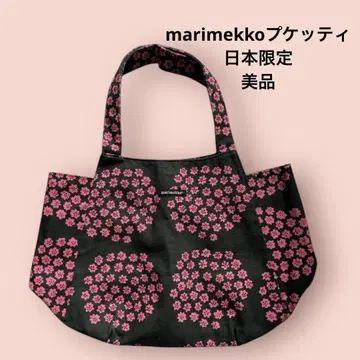 marimekko 푸케티 일본 한정판 토트백 그레이 핑크