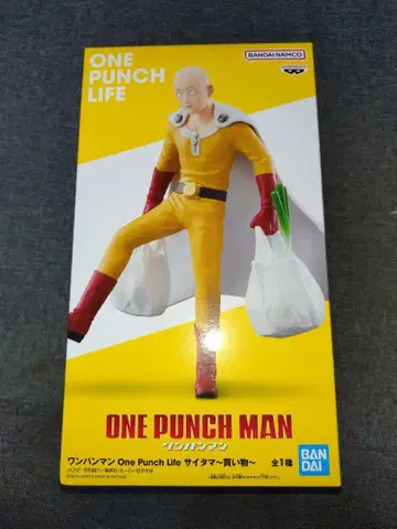 ONE PUNCH MAN 원펀맨 사이타마 ~쇼핑~