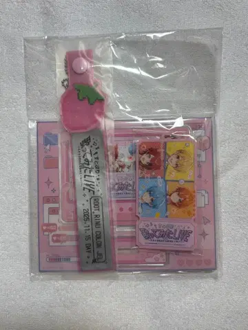 스토푸리 노래 커버 LIVE 업그레이드 굿즈 업그레이드 특전 15일 낮