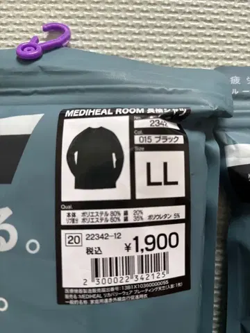 LL 사이즈 블랙 워크맨 메디힐