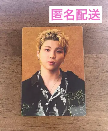 BMSG COMPLETE FILE SHUNTO 슈토