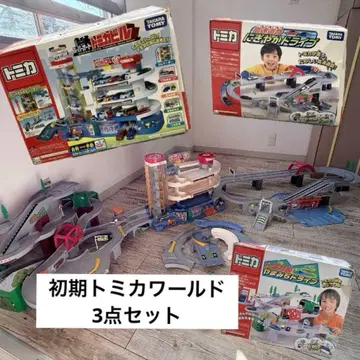 토미카 고갯길 산길 고속도로 오토빌 단종 트리플 세트