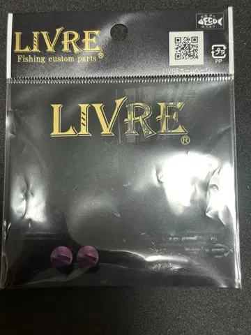 리브 노브 캡 퍼플