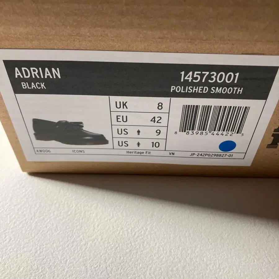 8번째 상품 이미지