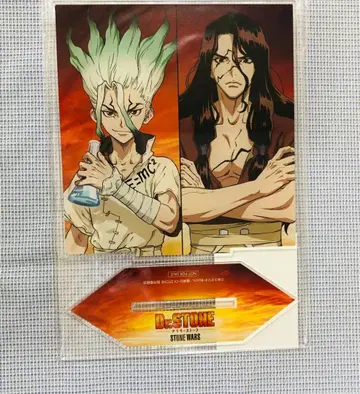 [ 새상품 ] Dr.STONE 아크릴 스탠드