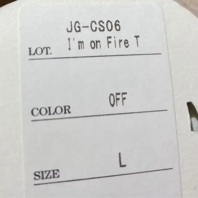 5번째 상품 이미지