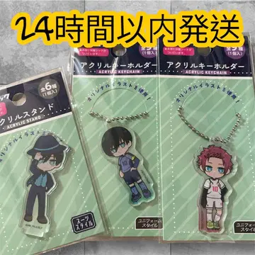 블루 록 다이소 아크릴 스탠드 아크릴 키링 이토시 린 이토시 사