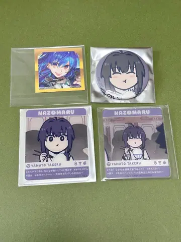 fgo 야마토타케루 최종 재림전 후지마루 리츠카는 모른다