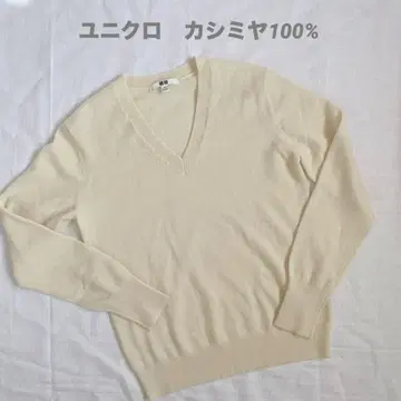 새상품급 유니클로 아이보리 V넥 스웨터 M 캐시미어 100%