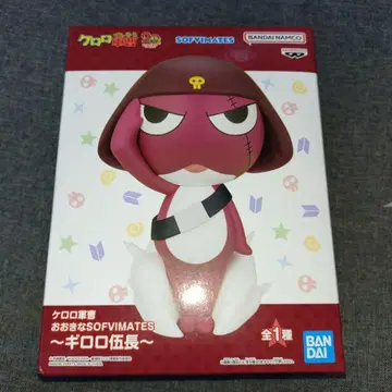 개구리 중사 케로로 오오키나 SOFVIMATES ~기로로 소위~