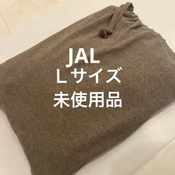 JAL 퍼스트 클래스 파자마 사이즈 L 미사용품 룸웨어