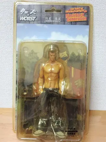 DIVE 나체 보우야 하루미치 DIVE상 격투 피규어