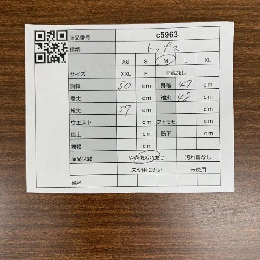 2번째 상품 이미지