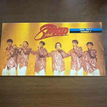 SMAP 스맙 NUMBER 6 1992년 회보