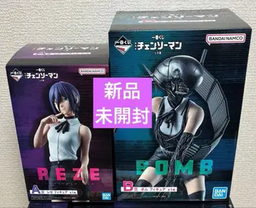 제일복권 극장판 체인소 맨 레제 편 A B