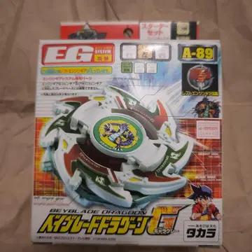 베이블레이드 드라군 G 미개봉 새상품
