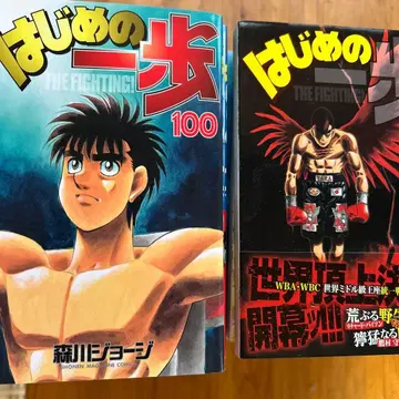 더 파이팅 비전권 35권 세트