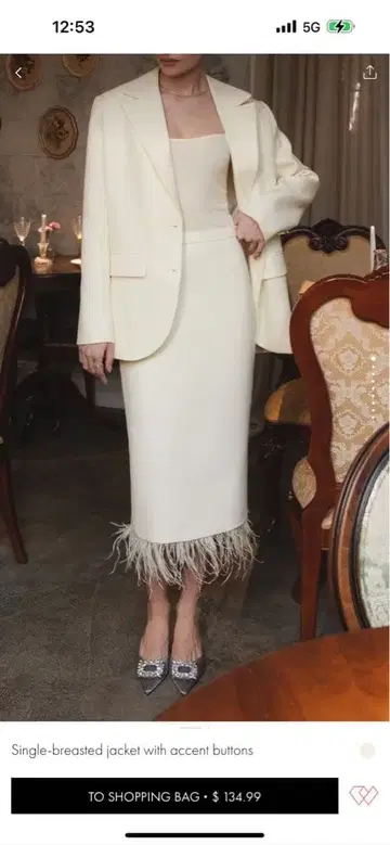 화이트 프린지 스커트 셋업