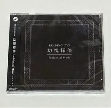 미개봉 새상품 CD 환시탐정 사운드트랙 키라미튠 리라이